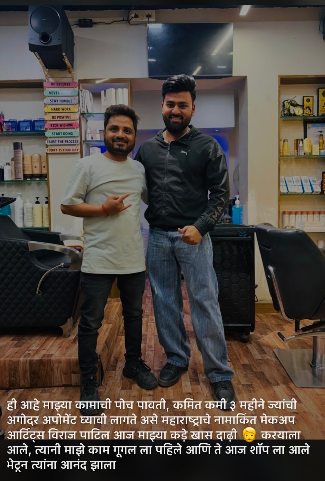 Salon Banner